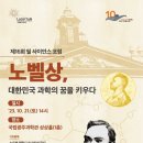 필사이언스