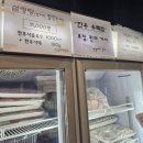 한울타리한우정육식당