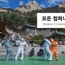 창작 현대 무용 네이버블로그