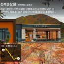 뚜레쥬르수락산역점