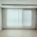 충북 옥천군 옥천읍 더퍼스트이안 커튼 블라인드 설치 후기