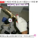 고운동_가락 908동 이미지