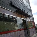 홍제부부한의원 네이버블로그
