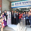 용현3동 이미지