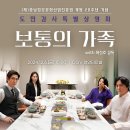 보통산업