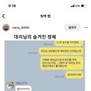 서울방향 조남JC