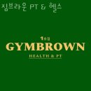 더맛닭 영등포점 | 서울 영등포구 필라테스 짐브라운 PT & 헬스 비용 시간 위치