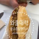 와플대학광주충장로캠퍼스