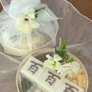 5365 | 세종 백일떡 답례떡 가격 후기, 세종 설기지음