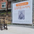 스님 조형물 이미지