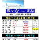 하랑투어 이미지