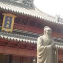 남경한복