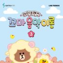 이화음악학원 이미지