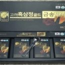 온동네식품