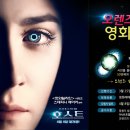 오렌즈(o-lens) 이미지