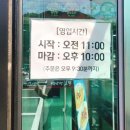 천마유황천 네이버블로그