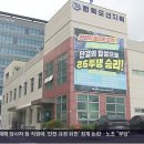 [기사 스크랩] 한화오션 산업재해 “징계 안돼” vs “노동자도 책임” - KBS 이미지
