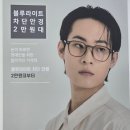 안경상회장성두호점 | 포항 두호동 안경 안경상회 장성두호점