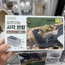 쿨템박스