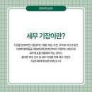 세무법인정평 - 구로구 구로중앙로 228 | 세무법인정평