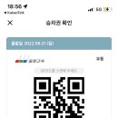 명동중일회관 이미지