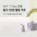 웰컴마켓2 이미지