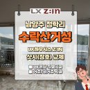 청학로132번길5 이미지