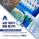 로메린