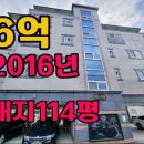 봉곡동114 이미지