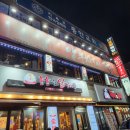 천리향양꼬치구이 | [동암 맛집] 동암역 양꼬치 맛집 마라탕 찐맛집 가성비 맛집 천리향양꼬치구이 동암점 (내돈내산)