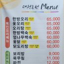 대청농원 이미지