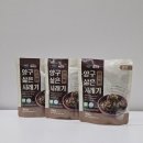 최가네양구펀치볼시래기 | 전참시 시래지 [바람찬 양구 펀치볼 시래기] 시래기 밀키트 솔직 후기