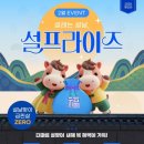 (주)더마름 이미지