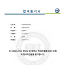 최강스카이(SKY)학원