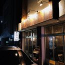 해미당1길 이미지