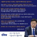 윤석열 구속취소!, 즉시 항고로 구속 유지해야 이미지