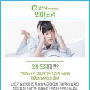 코가나이비인후과의원 이미지