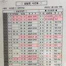 CU 서산본점 이미지