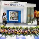 이미란꽃집