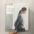 율앤유나 | [미싱꾼아내 서평이벤트 발표] + 2차 두이터원단 오프라인 플리마켓 예고