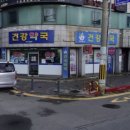 인성약국 이미지