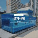 대전선암초등학교 이미지