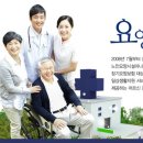비젼요양보호사교육원