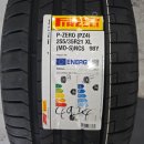 넘버원타이어 이미지