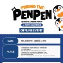 260302 'FINDING THE PENPEN' in TAIPEI &amp; KAOHSIUNG 안내 이미지