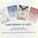 바이오오소틱 이미지