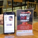 남다른감자탕(마산어시장점) 이미지