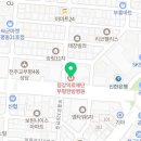 의료법인 정강의료재단 부평수한방병원 네이버블로그