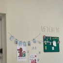 댕겨올개 이미지