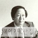 혜곡최순우기념관 이미지